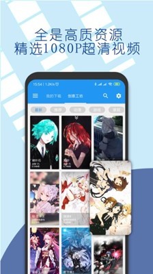 太空人动态壁纸app下载截图1