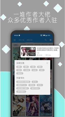 太空人动态壁纸app下载截图1