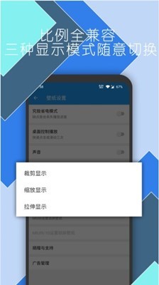 太空人动态壁纸app下载截图1