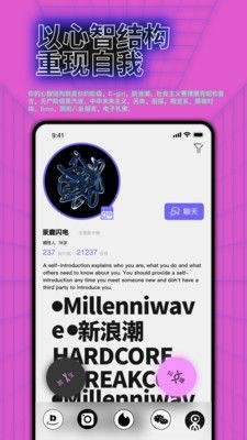 公路商店app最新版本2026下载截图1