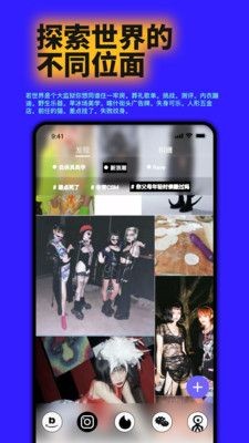 公路商店app最新版本2026下载截图1