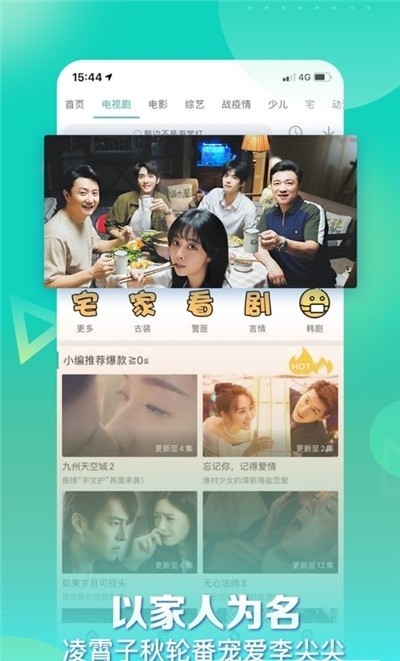 星辰影视app官方下载截图1