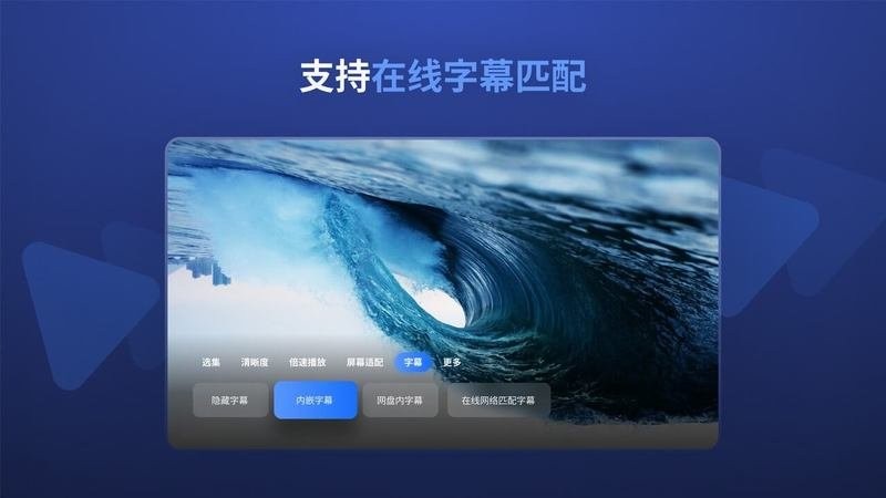 迅雷云盘tv版最新下载截图1