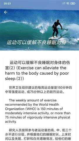精准免费翻译器app下载截图1