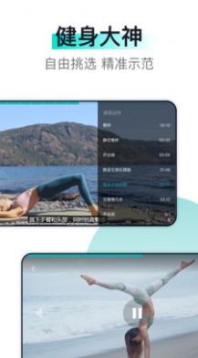 氧气健身app最新版2026下载截图1