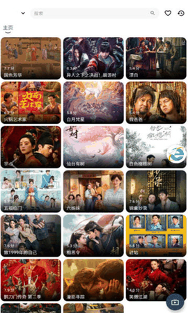 哪吒浏览器app下载截图1
