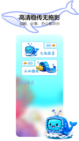 海洋视频app下载截图1