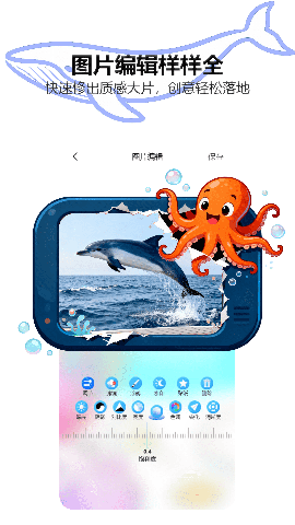 海洋视频app下载截图1
