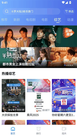 海洋视频最新版免广告下载截图1