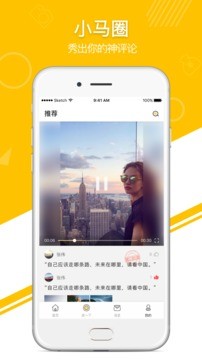 皮皮车app下载截图1