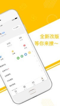 皮皮车app下载截图1