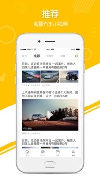 皮皮车app下载截图1