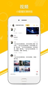 皮皮车app下载截图1