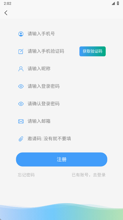 千里AI软件下载截图1