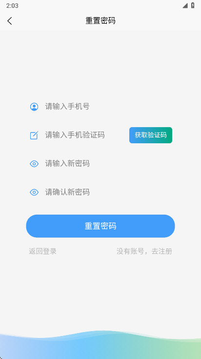 千里AI软件下载截图1
