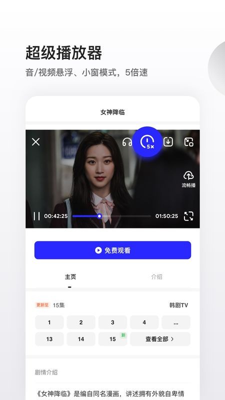 夸克浏览器福利版app下载截图1