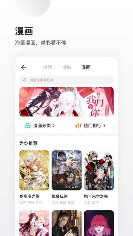 夸克浏览器福利版app下载截图1