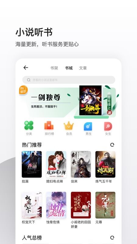 夸克浏览器福利版app下载截图1