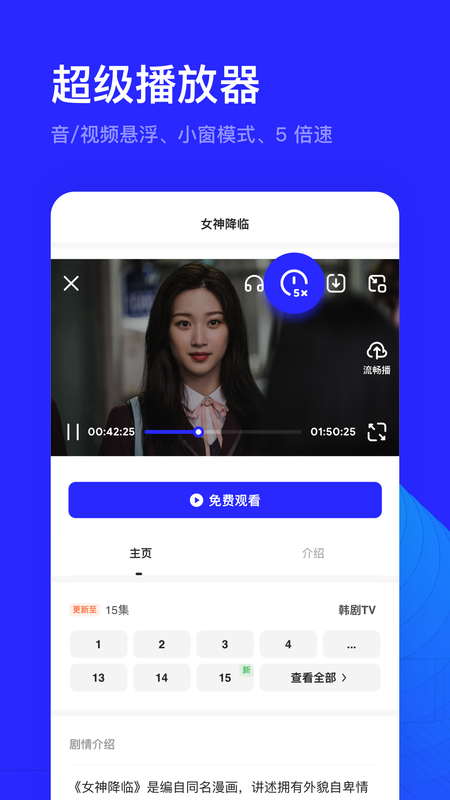 夸克浏览器旧版app下载截图1