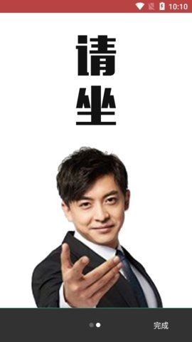 魔音morinapp下载截图1