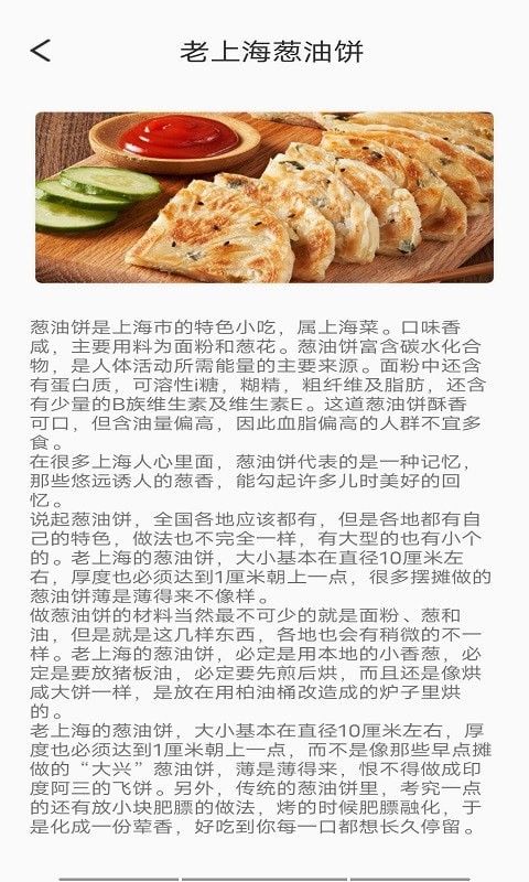旅行看一看app下载截图1