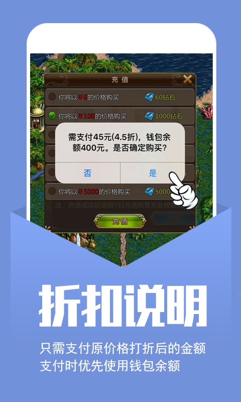 小七手游折扣平台app下载截图1