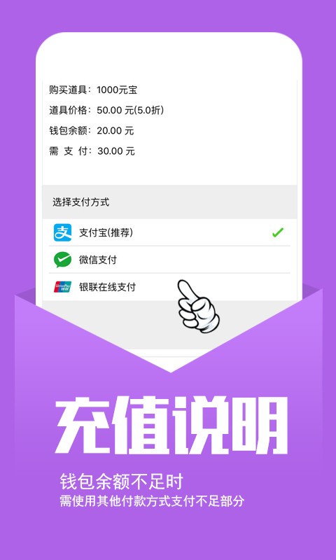 小七手游折扣平台app下载截图1