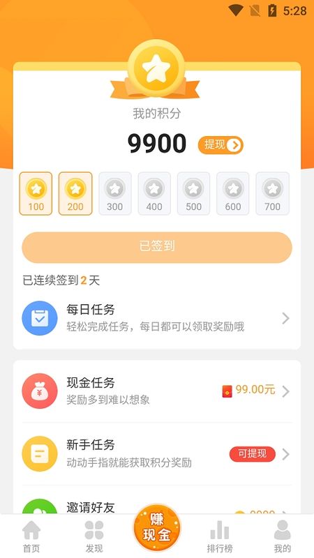 乐乐游戏app下载截图1