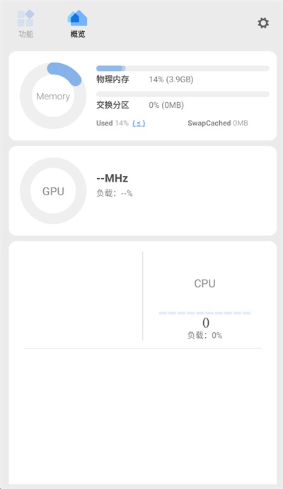 Scene软件下载截图1