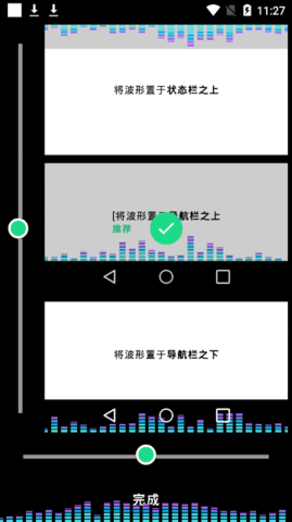 muvizpro下载截图1