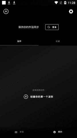 muvizpro下载截图1