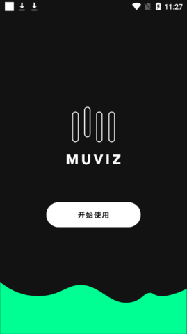 muvizpro下载截图1