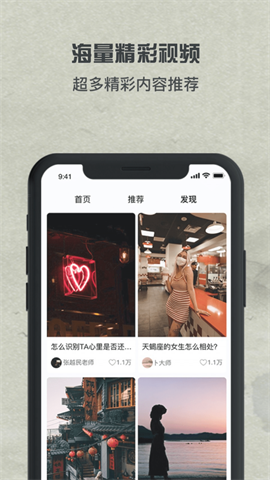 卜大师app下载截图1