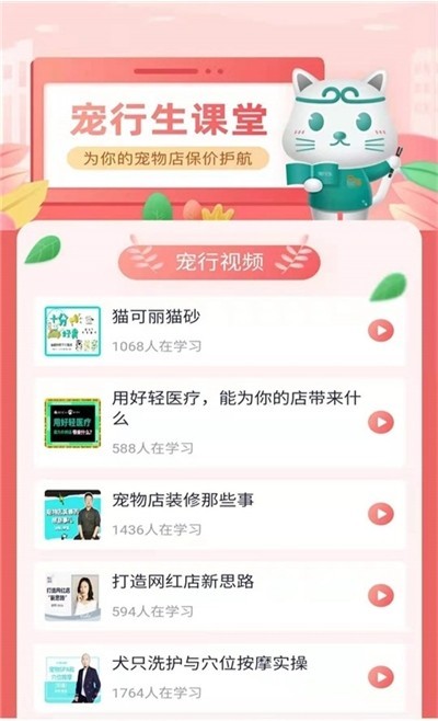 板栗狗app下载截图1