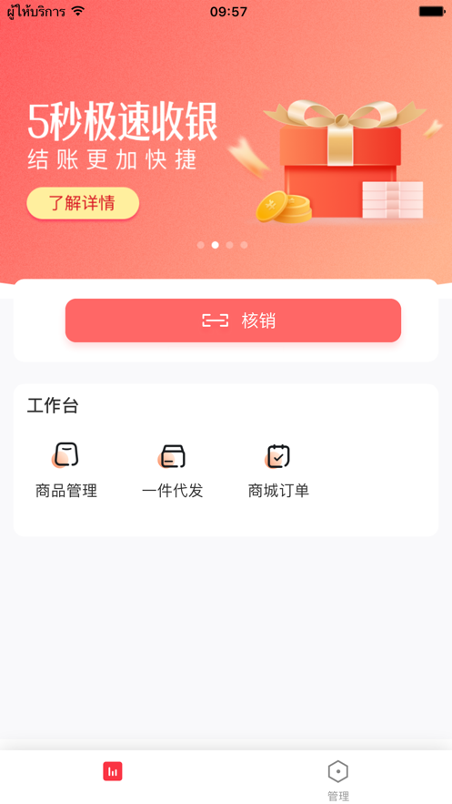 板栗狗app下载截图1