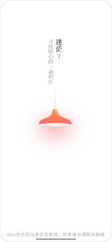 兔兔读书免费下载截图1