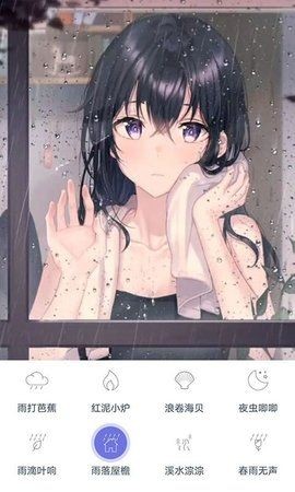 漫芽糖助眠app下载截图1