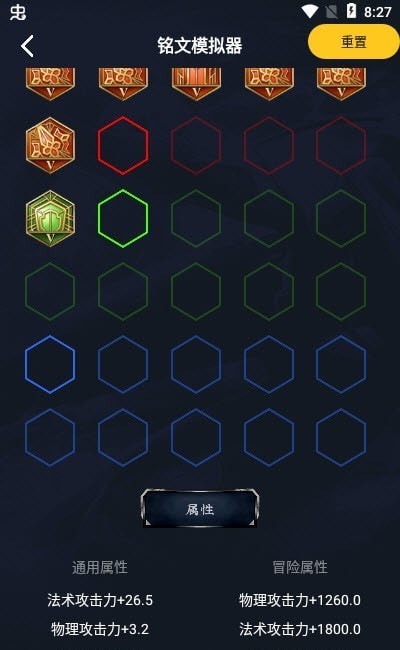 不氪星人免费领皮肤下载安装 截图1