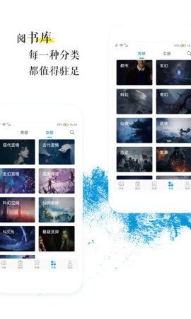 青果小说最新版app下载截图1