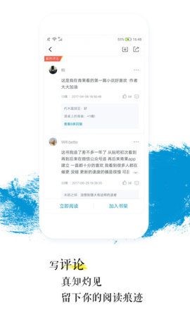 青果小说最新版app下载截图1