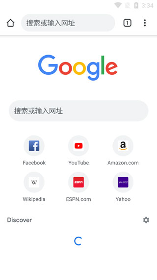Chrome谷歌浏览器vivo 9.8更新版手机下载截图1