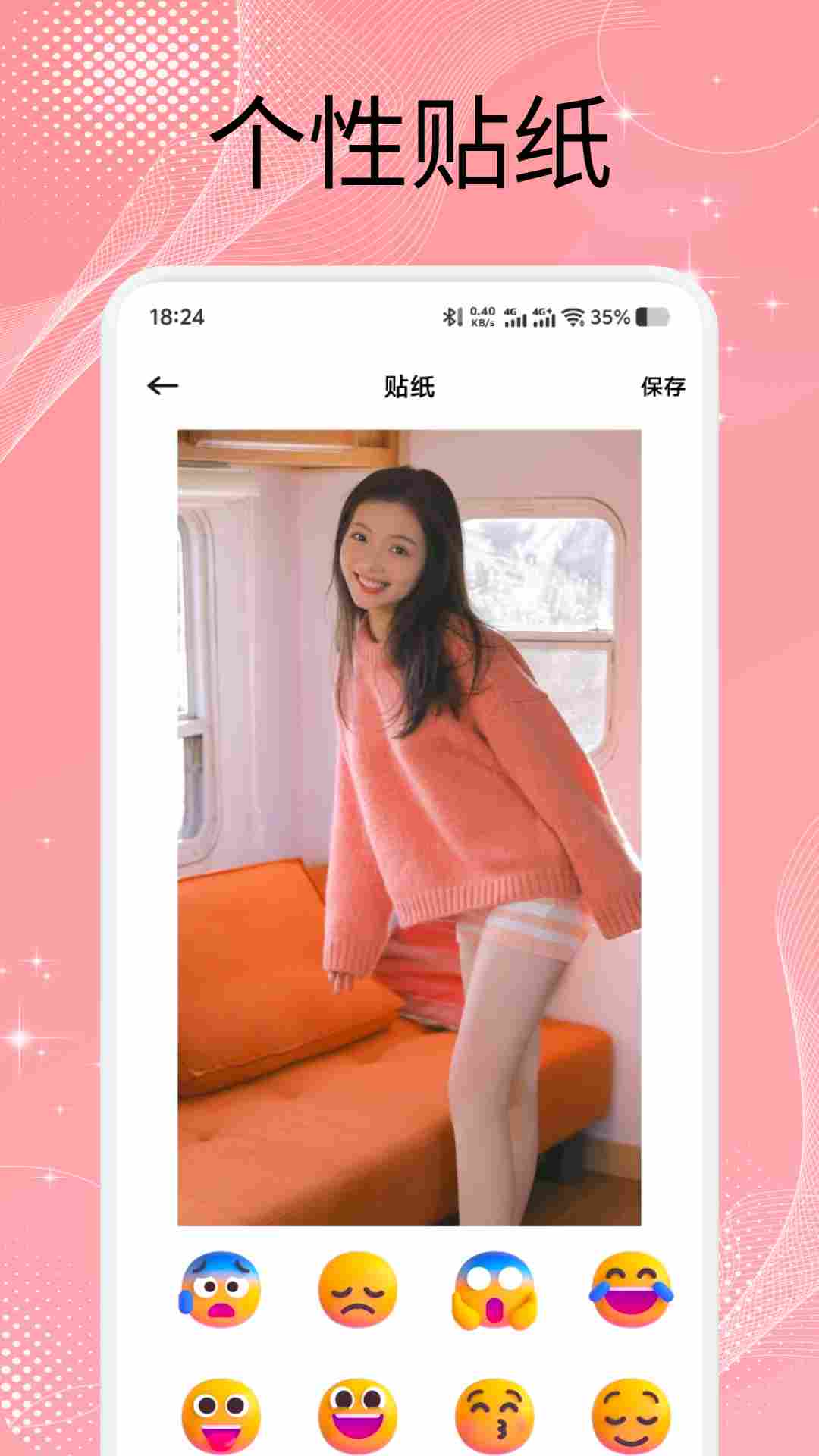 美之图最新版下载安装2026截图1