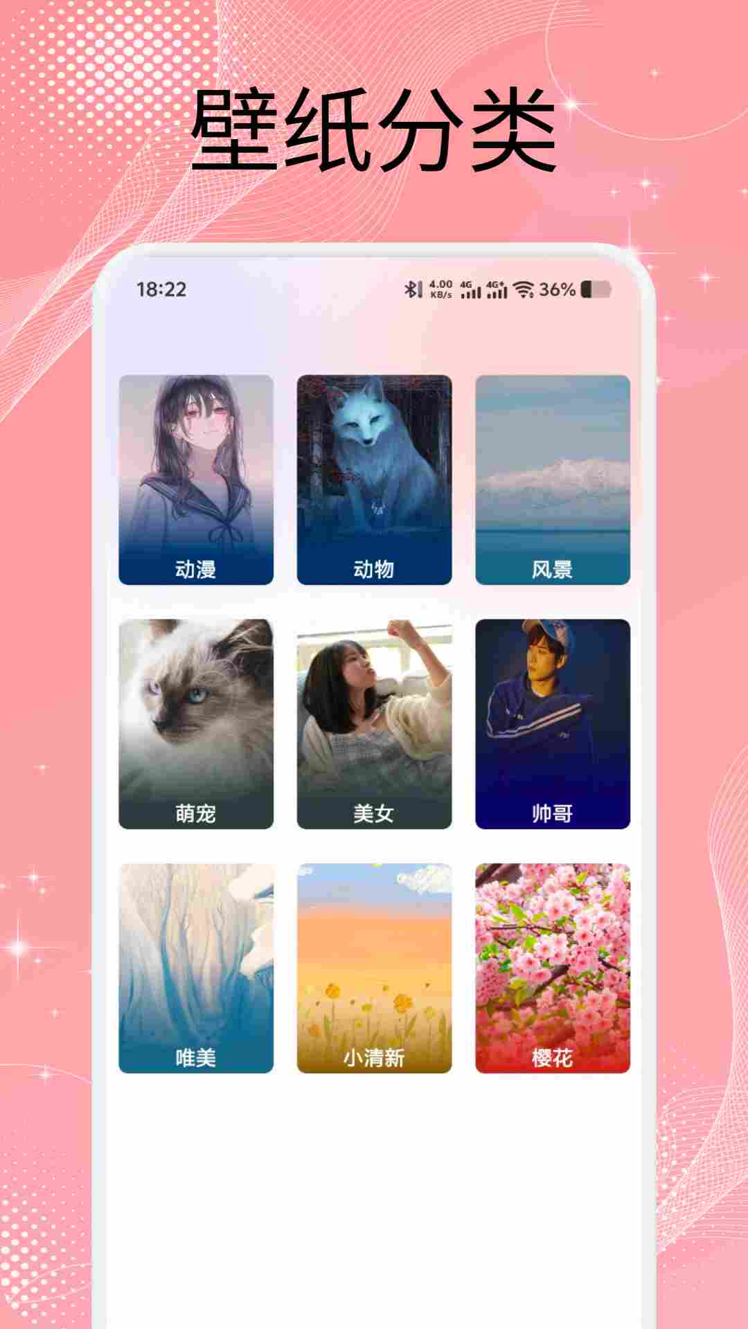 美之图最新版下载安装2026截图1