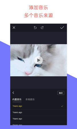 牛播剪辑app下载截图1