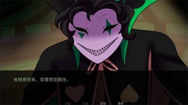 TheFreakCircus中文版下载安装截图1