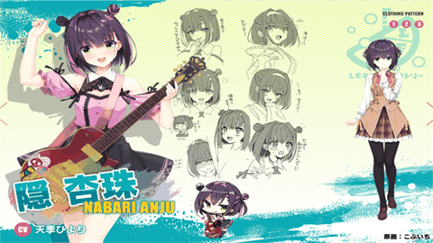 LimelightLemonadeJam沁光柠檬即兴曲手游下载截图1
