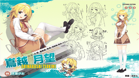 LimelightLemonadeJam沁光柠檬即兴曲手游下载截图1