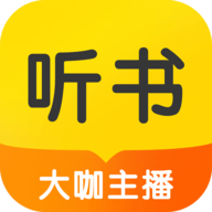 阅舟听书app下载