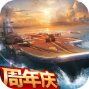 现代海战手游下载