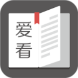 爱看阅读app下载